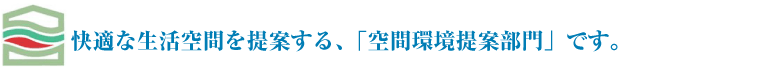 皆の笑顔がもりだくさんの社内イベントも！